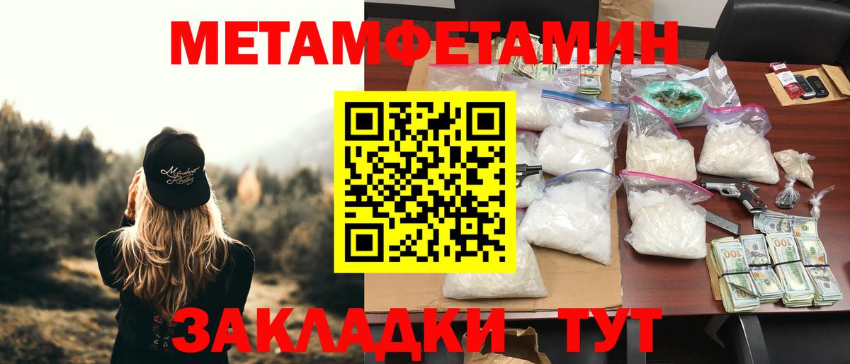 АМФЕТАМИН Розовый Лабинск