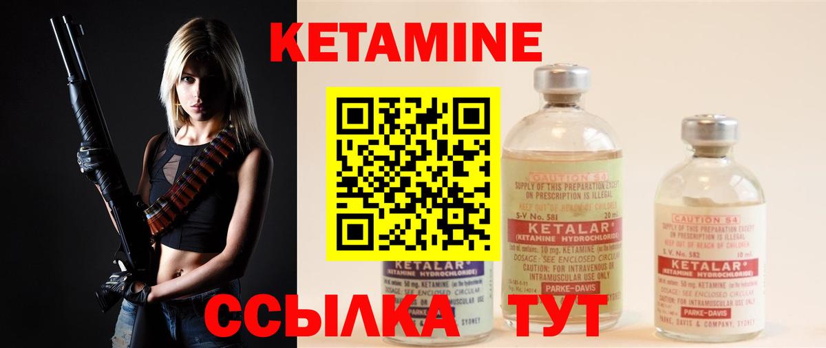 Гашиш  Канабис  АМФЕТАМИН кристаллы  A PVP СК кристаллы  Мефедрон   Лабинск  COCAIN  Вход с VPN 