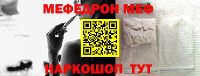 альфа пвп Ипатово