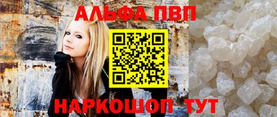 кокаин VHQ Канаш