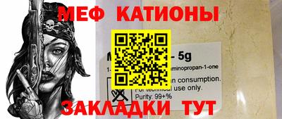 альфа пвп Ипатово
