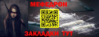 стафф Кандалакша