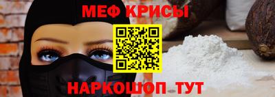 стафф Кандалакша