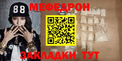 альфа пвп Ипатово