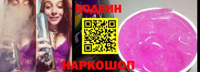 стафф Кандалакша