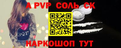 ALPHA-PVP Изобильный