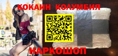 кокаин VHQ Канаш