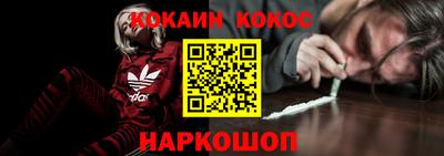 альфа пвп VHQ Камышлов