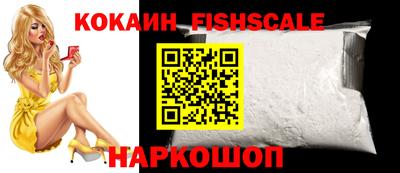 альфа пвп VHQ Камышлов