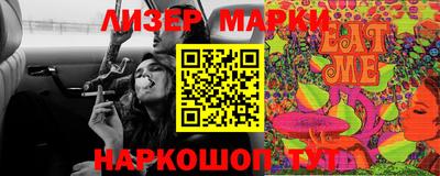 альфа пвп Ипатово