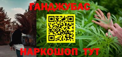 каннабис Ирбит