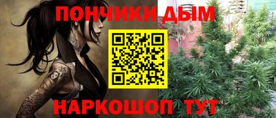 альфа пвп Ипатово