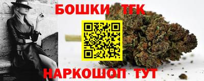 каннабис Ирбит