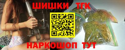 стафф Кандалакша
