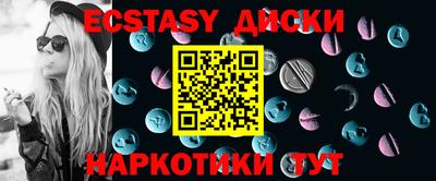 альфа пвп VHQ Камышлов