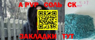 каннабис Ирбит