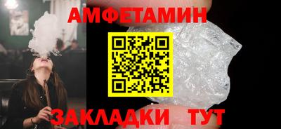 альфа пвп VHQ Камышлов