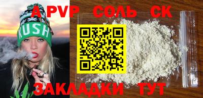 каннабис Ирбит
