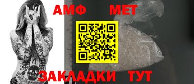 альфа пвп VHQ Камышлов