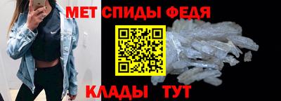 альфа пвп Ипатово