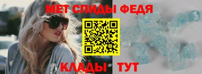 альфа пвп VHQ Камышлов