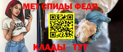 стафф Кандалакша