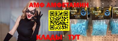 ALPHA-PVP Изобильный