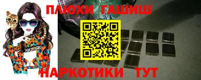 альфа пвп Ипатово