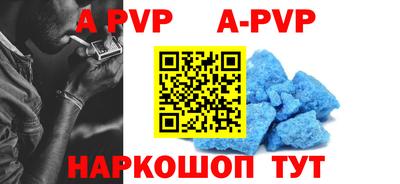 кокаин VHQ Канаш