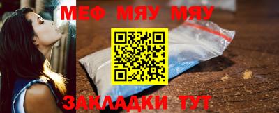 альфа пвп Ипатово