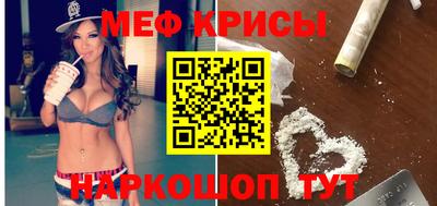 альфа пвп VHQ Камышлов