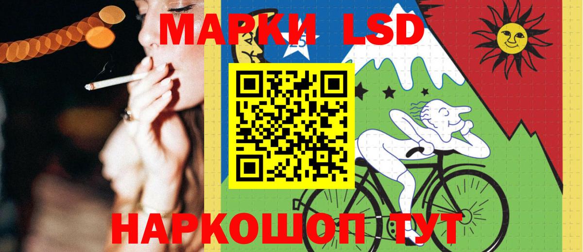 Лсд 25 экстази ecstasy  LSD-25 экстази  Лабинск  LSD-25 экстази ecstasy  Вход с VPN 