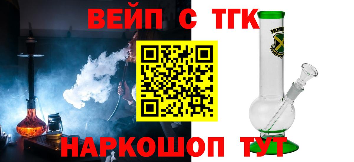 Меф мяу мяу Лабинск