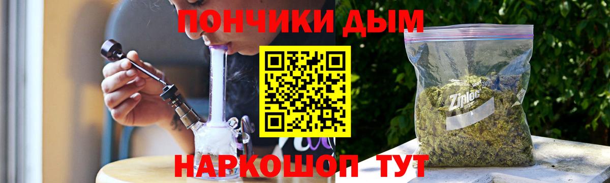 Лабинск  Бошки марихуана семена  Конопля план  Вход с VPN  МАРИХУАНА OG Kush 